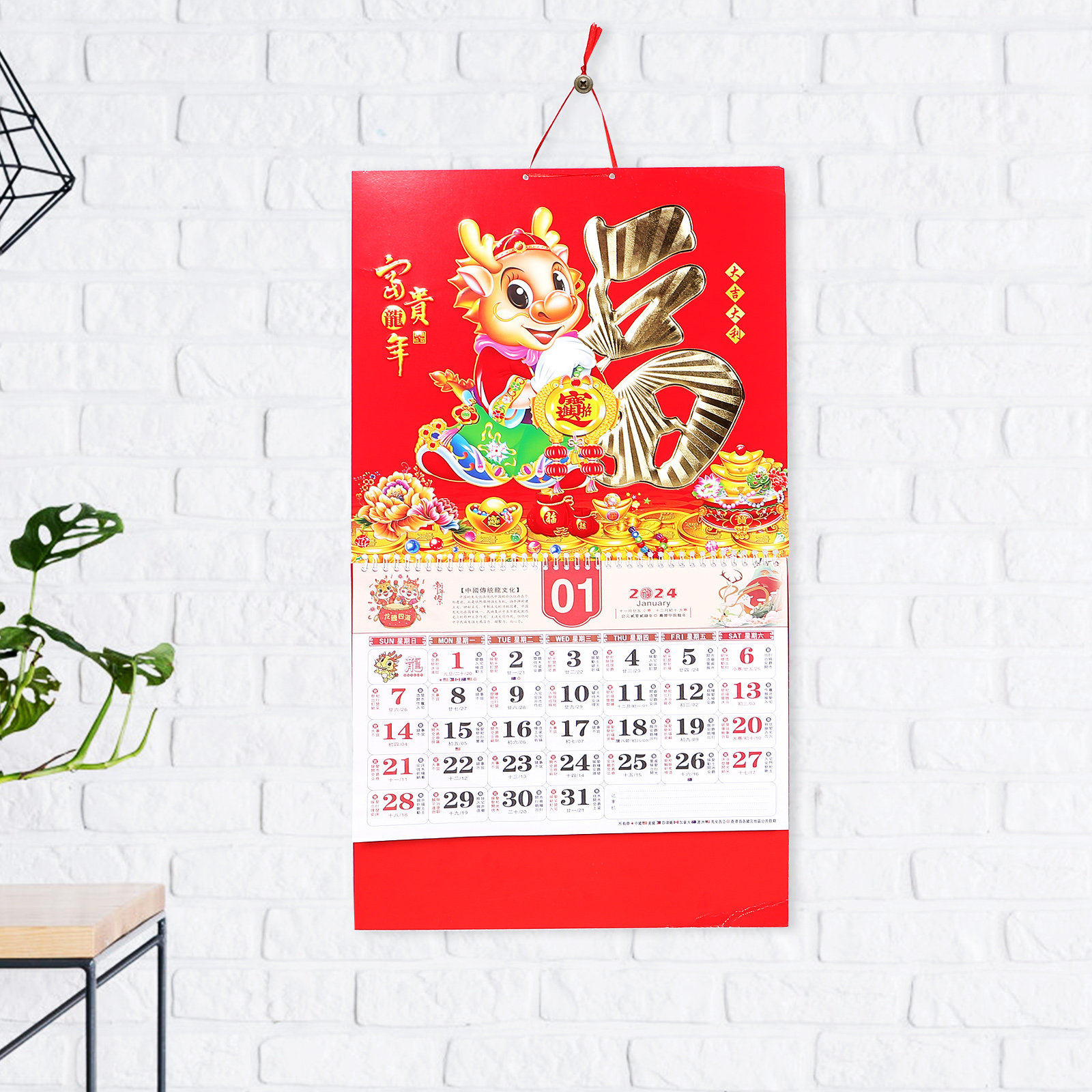 Home Office 2024 - Calendario da parete mensile 2024 in