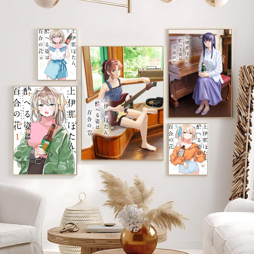 Home Office Romance Manga - Poster autoadesivo impermeabile HD di Romance