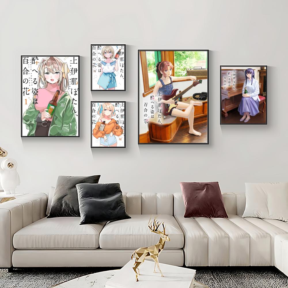 Poster autoadesivo impermeabil - Home Office Romance Manga recensione e prezzo